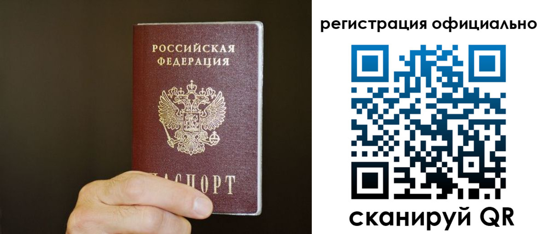 временная регистрация госуслуги в Миньяре